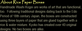 washi paper art by Kyoko Niikuni